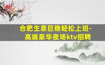 陕西夜总会招聘