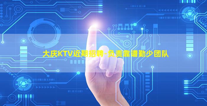 洛阳酒吧招聘